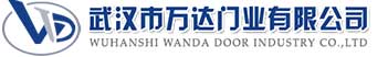 武汉市万达门业有限公司-电动卷帘门-工业门,二七快速卷帘门,二七堆积门