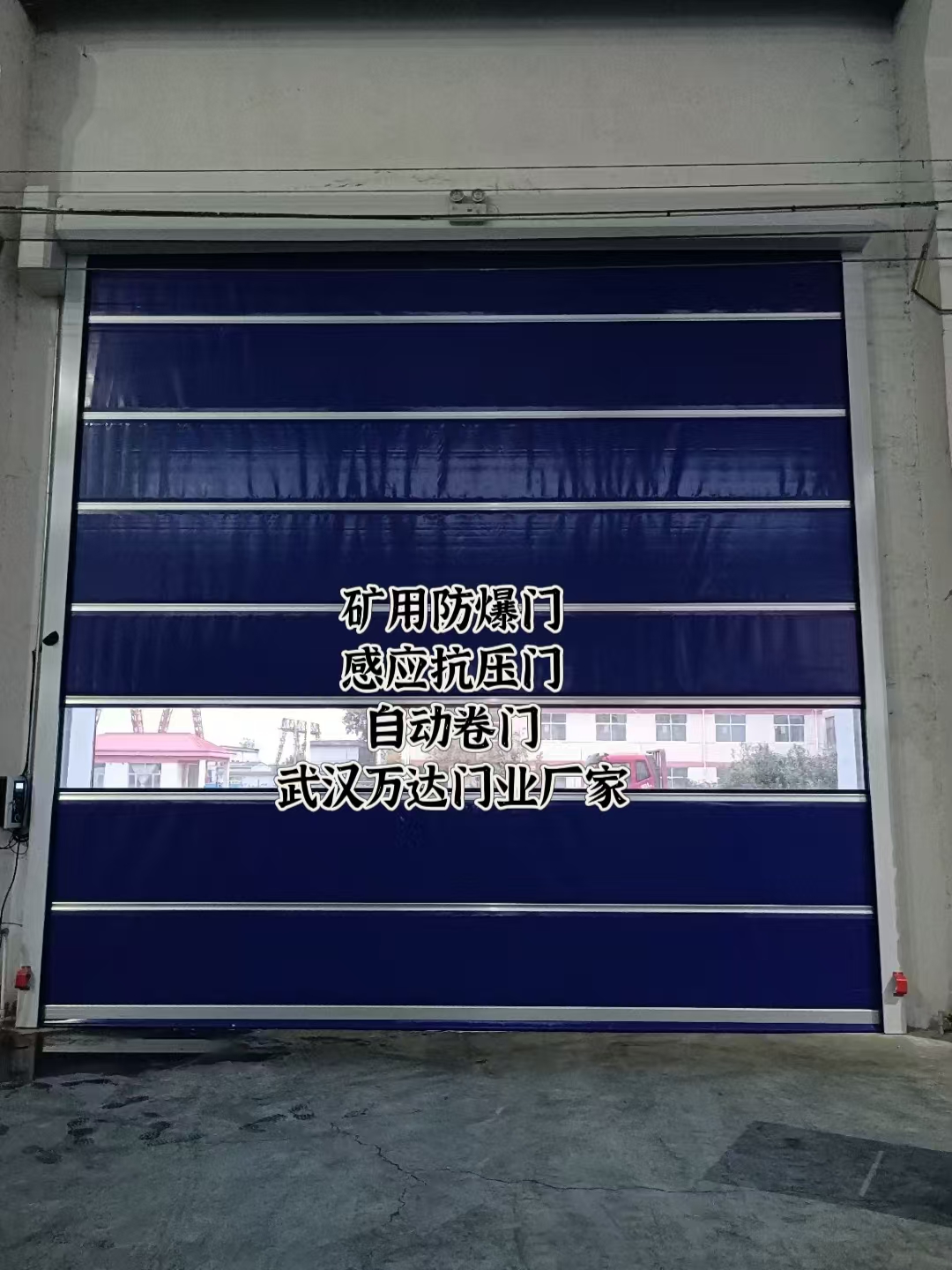 二七自动调节风门,感应风控风窗